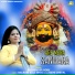 Balwinder Bobby feat. Anil Tilakdhari