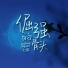 七喜