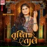 Trupti gadhvi