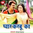 Vimal Kumar