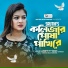 Sruthi