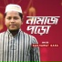 Sakhawat Saku