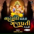 Kiran Prajapati