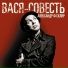 Александр Ф. Скляр