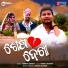 Manas Kumar