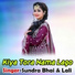 Sundra Bhai, Lali