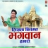 Kavita Choudhrey