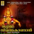 Dinesh