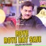 Sajid Ali Sajid