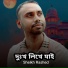 Sheikh Rashed