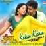 Neel Kamal, Kalpana, Dhananjay Mishra