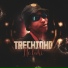Mc Luki