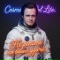 Cosmo Pol Lite