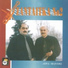 Mantis, Stavros Savvidis