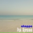akoppo