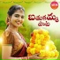 Varam Singer