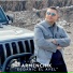 ARMENCHIK