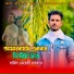 Baul Mehedi Sarker