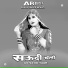 Rahul Singer Mewati, Star Irfan Pahat