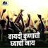 Sandip Yogesh