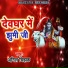 Anil Chihak