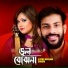 Eleyas Hossain, Shoshi