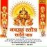 Ruchir Dave