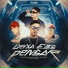 MC Caio Freitas, Mc Lk da BR, mc hugo r2
