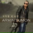 Armin Sumon feat. F a Sumon