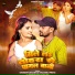 Shambhu Premi, Shrishty Bharti