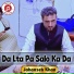 Jahanzeb Khan