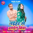 Sameer Sawan