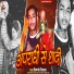 Vicky Vishal