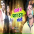 Ranjeet Sharma