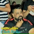 Cheb Bello