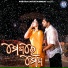 Ira Mohanty