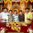 HS KUMAR, Sameer Luha, Drona Kumar, Somnath Deep