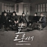 빅스타 (BIGSTAR)