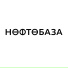 Нефтебаза