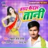 Satrudhan Lal Yadav