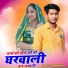 Mukesh Deewana