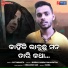 satyabrata