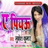 Mukesh Kumar