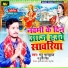 Manu Bhardwaj, Pooja Singh
