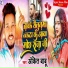 Ankit Babu