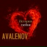 AVALENOV