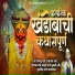 Ramchandra Waghe, Mauli Gharke
