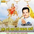 Gagan Jethva