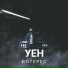 УЕН