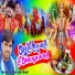 Ashish Yadav, Bhukhan Bhikhari